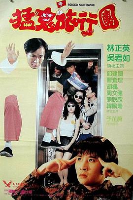 日本一品道门免费高清视频